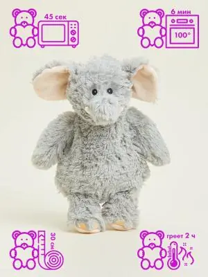 Игрушка-грелка ДЕТСКАЯ МЯГКАЯ, ГРЕЛКА ДЛЯ НОВОРОЖДЕННЫХ, КОМФОРТЕР CЛОНИК