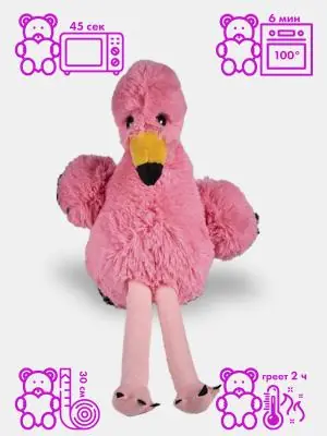 Игрушка-грелка ДЕТСКАЯ МЯГКАЯ, ГРЕЛКА ДЛЯ НОВОРОЖДЕННЫХ , КОМФОРТЕР ФЛАМИНГО
