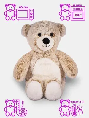 Игрушка-грелка ДЕТСКАЯ МЯГКАЯ, ГРЕЛКА ДЛЯ НОВОРОЖДЕННЫХ , КОМФОРТЕР МИШКА