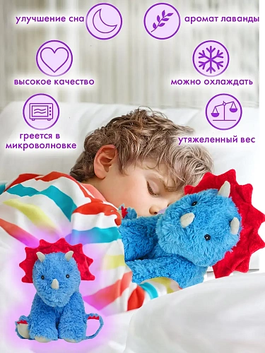 Игрушка-грелка ДЕТСКАЯ МЯГКАЯ, ГРЕЛКА ДЛЯ НОВОРОЖДЕННЫХ , КОМФОРТЕР ТИЦЕРАТОПС